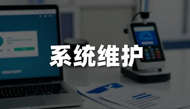 医疗信息化系统在临床诊疗中的性能表现与适用环境分析