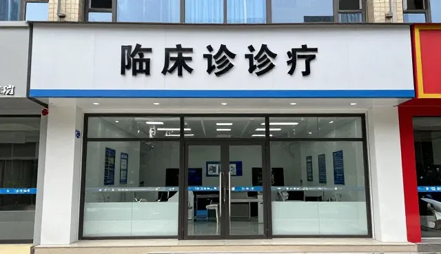 慢病随访模式如何推动基层医疗服务升级